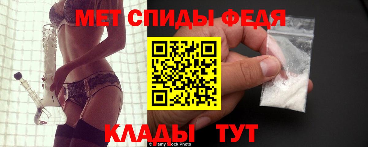 Амфетамин 98% Аксай