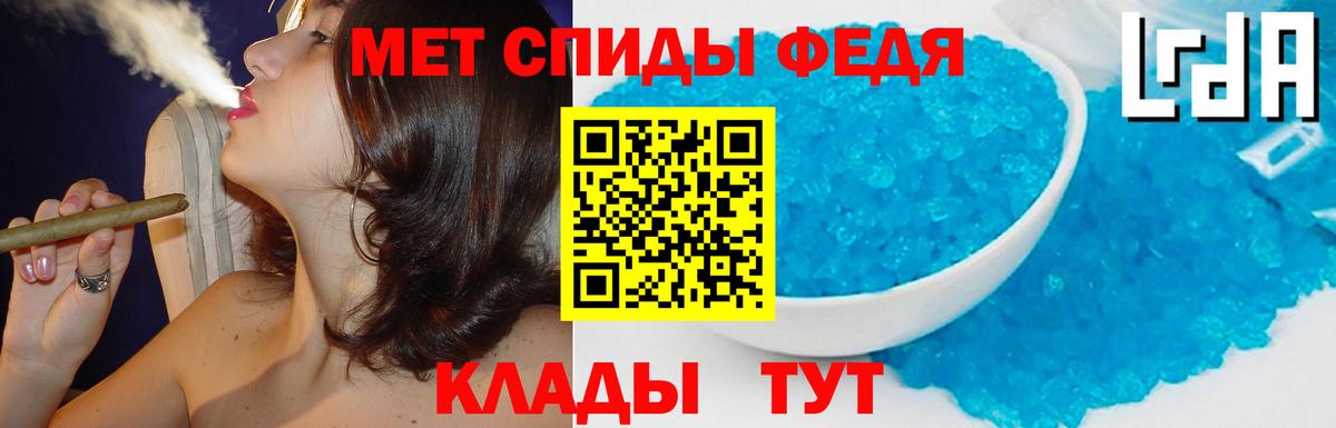 Amphetamine VHQ  Вход с VPN  Аксай 