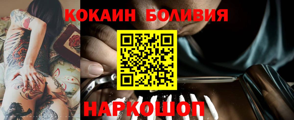 КОКАИН VHQ Аксай