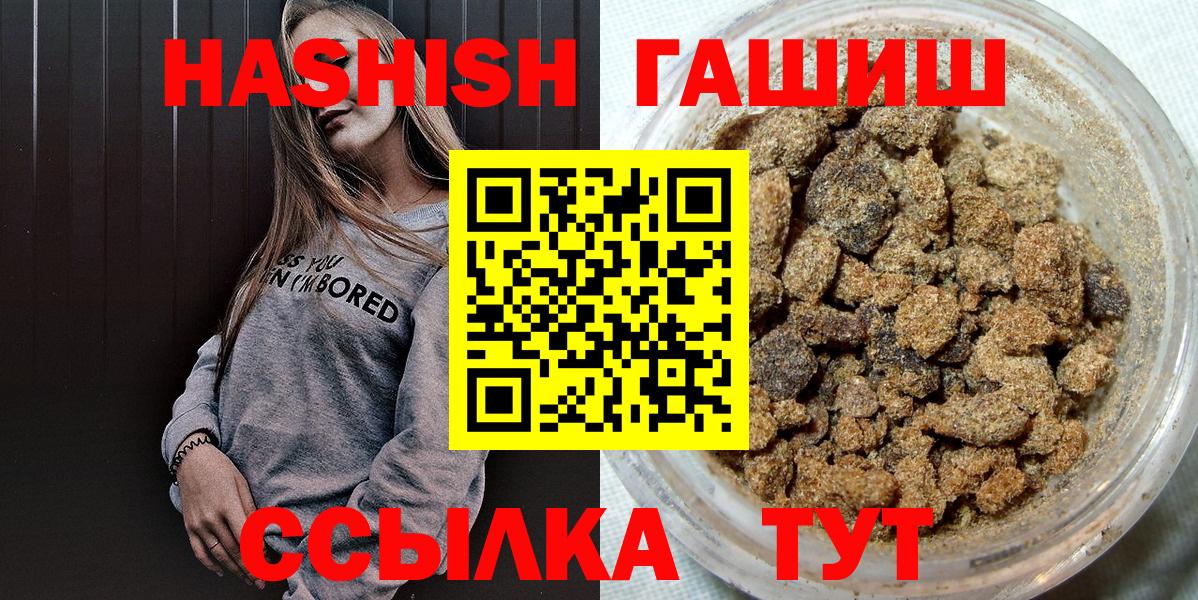 Гашиш  Гашиш Cannabis  Аксай  Вход с VPN  ГАШИШ AMNESIA HAZE 