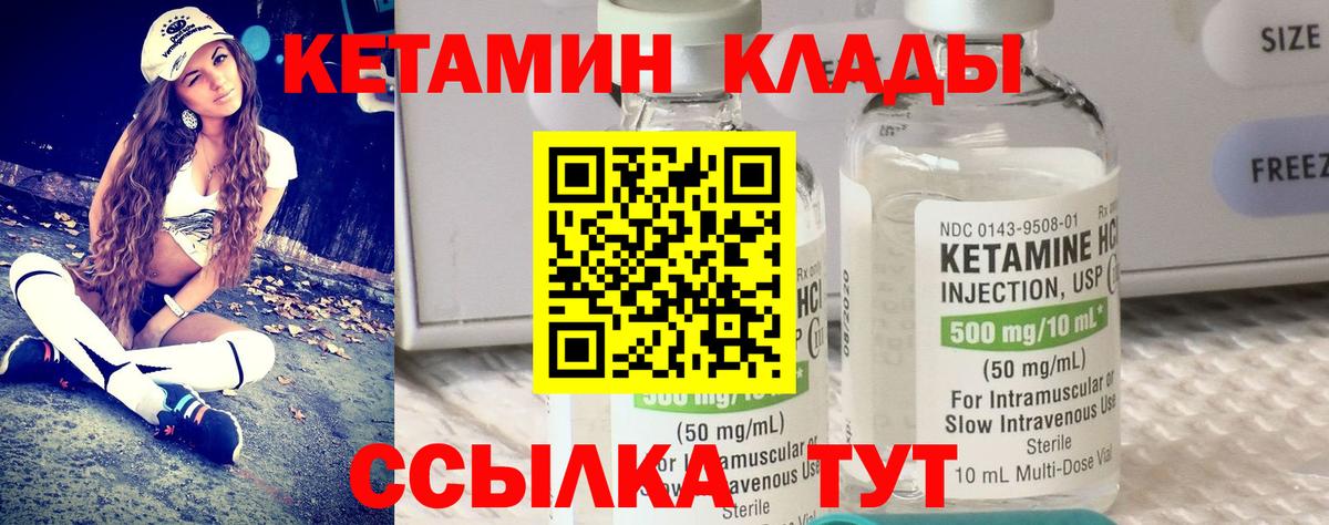 Кетамин ketamine    маркетплейс  Вход с VPN  Аксай  КЕТАМИН VHQ 