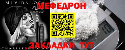 прущие крисы Мариинск