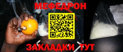 гидра Малоярославец