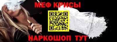 наркотики Малгобек
