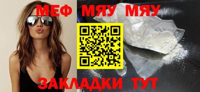 наркотики Малгобек