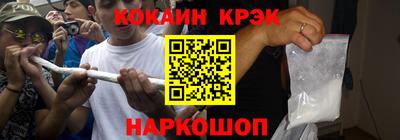 гидра Малоярославец