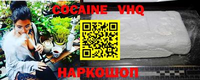 наркотики Малгобек