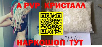 гидра Малоярославец