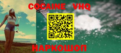 наркотики Малгобек