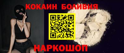 гидра Малоярославец