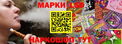 наркотики Малгобек