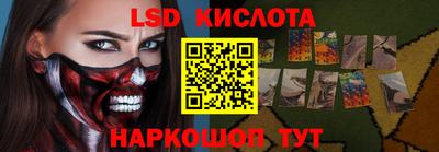 гидра Малоярославец