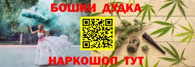 гидра Малоярославец