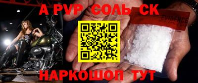 прущие крисы Мариинск