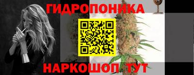 гидра Малоярославец