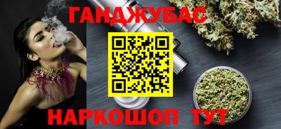 наркотики Малгобек