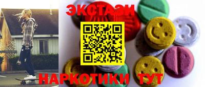 прущие крисы Мариинск