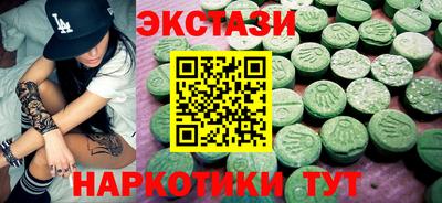 наркотики Малгобек