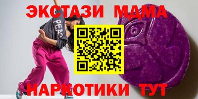 гидра Малоярославец