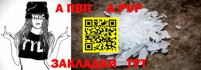 прущие крисы Мариинск