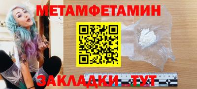 гидра Малоярославец