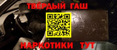 гидра Малоярославец