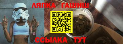 наркотики Малгобек