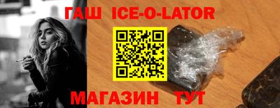 гидра Малоярославец