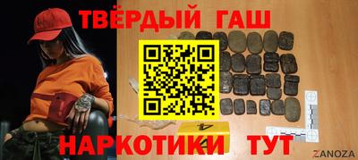 наркотики Малгобек