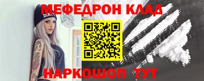 гидра Малоярославец
