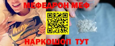 гидра Малоярославец