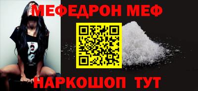 наркотики Малгобек