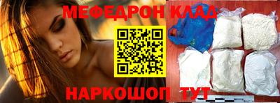 наркотики Малгобек