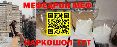 прущие крисы Мариинск