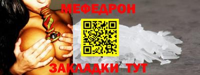 наркотики Малгобек