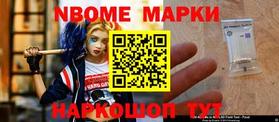 наркотики Малгобек