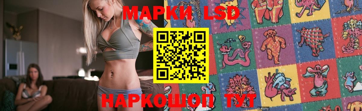 LSD-25 экстази кислота Аксай