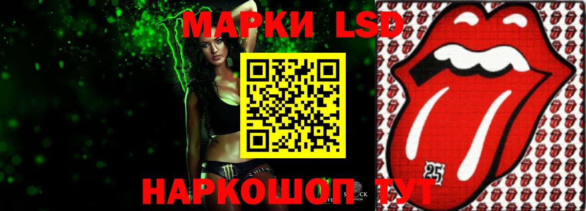 Аксай  ОМГ ОМГ зеркало  Вход с VPN  Лсд 25 экстази ecstasy 