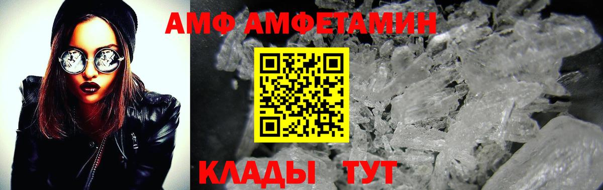 Аксай  Первитин кристалл  Первитин кристалл  Вход с VPN 