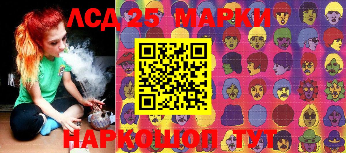Наркотические марки 1,5мг Аксай
