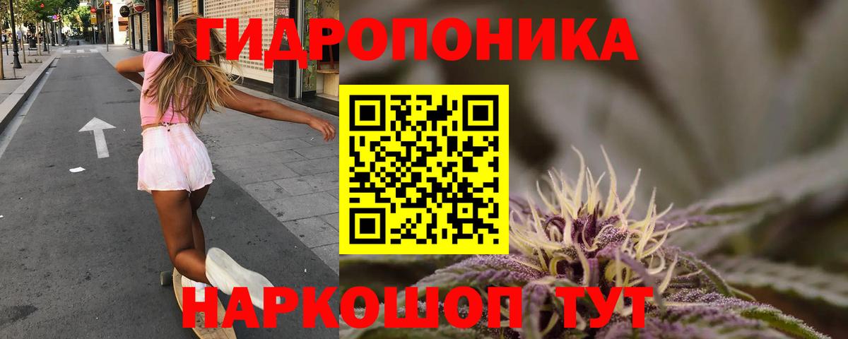 Канабис VHQ  Бошки марихуана OG Kush  Вход с VPN  Аксай  Бошки Шишки марихуана 