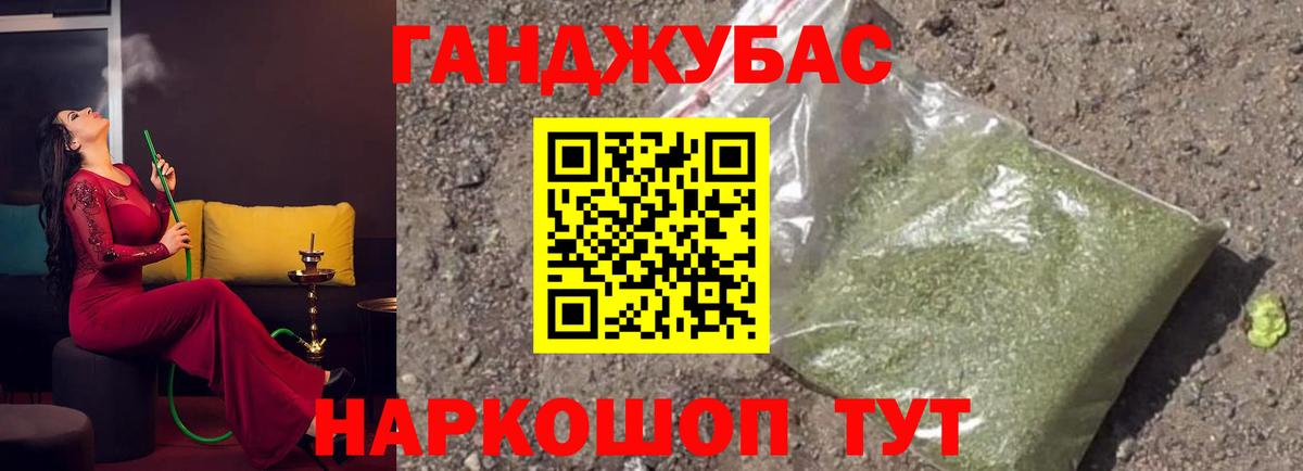 Бошки марихуана план Аксай